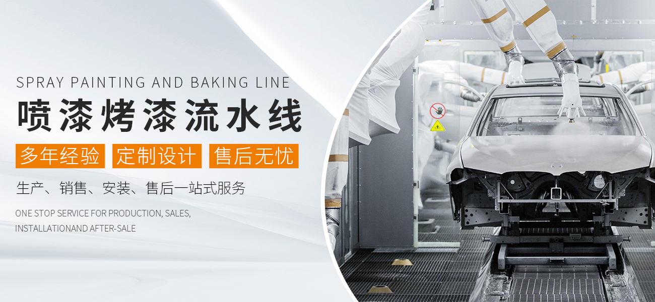 河南中弘永泰工程裝備有限公司